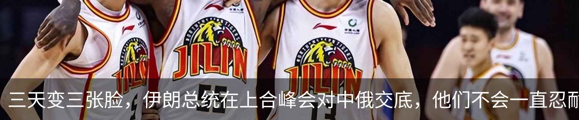 最新动态