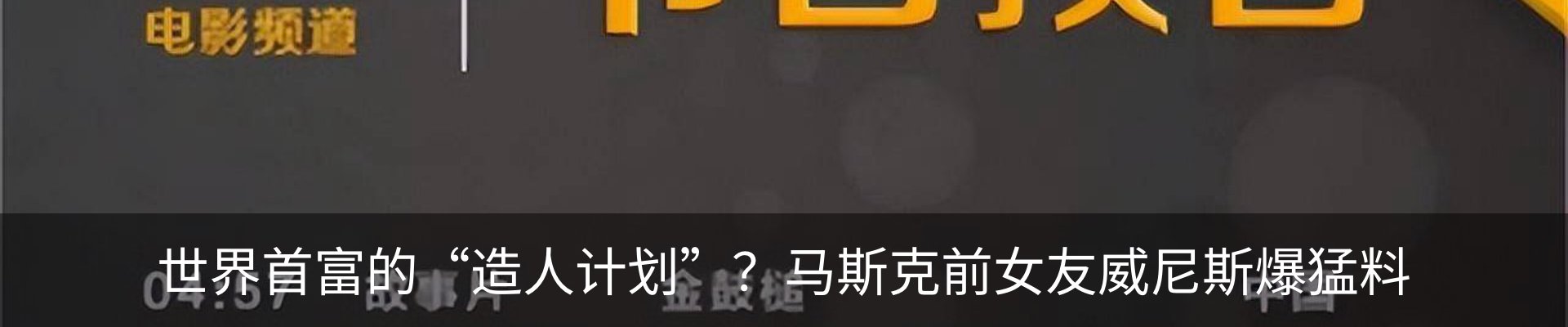 最新动态