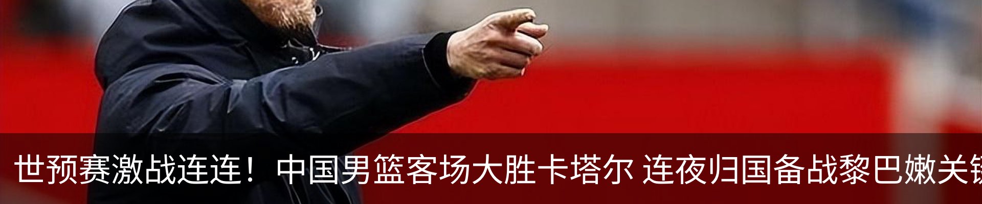 最新动态