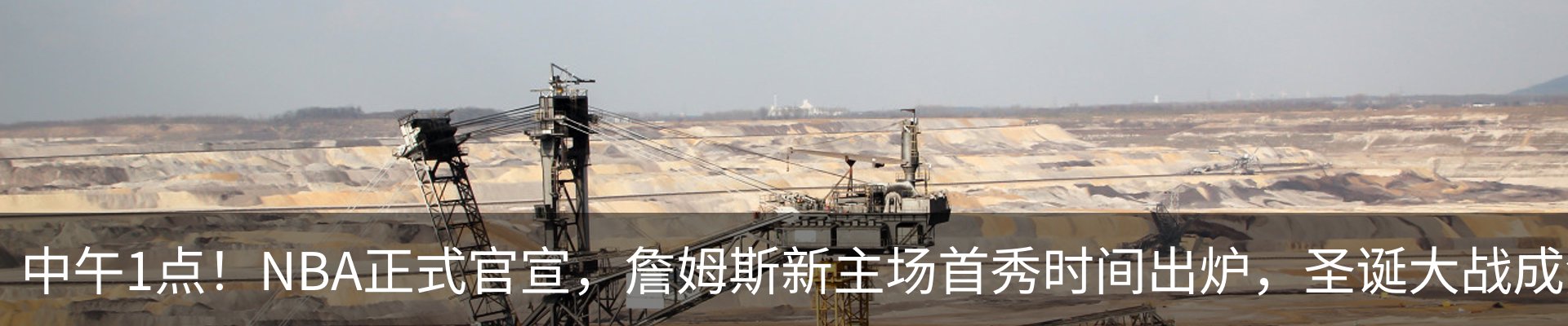 最新动态