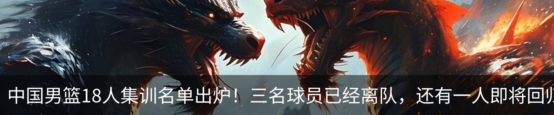 最新动态
