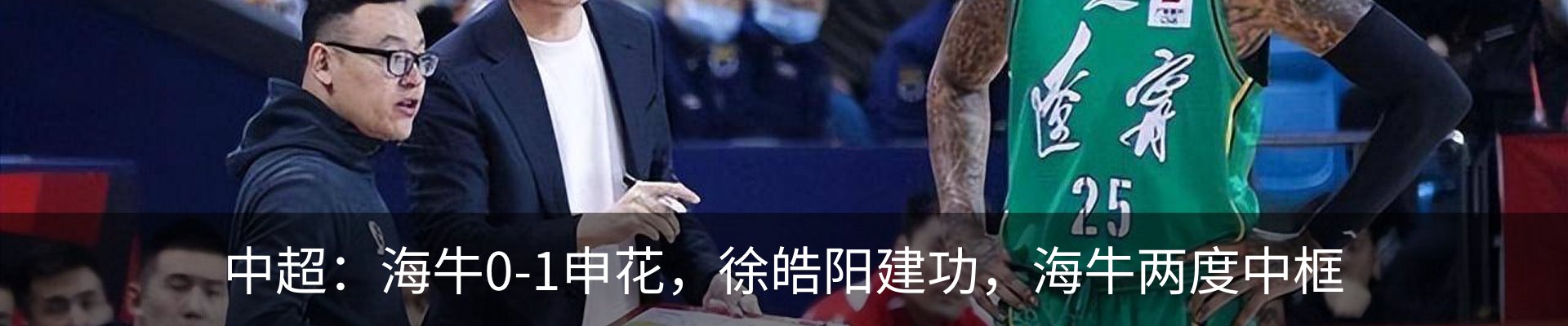 最新动态