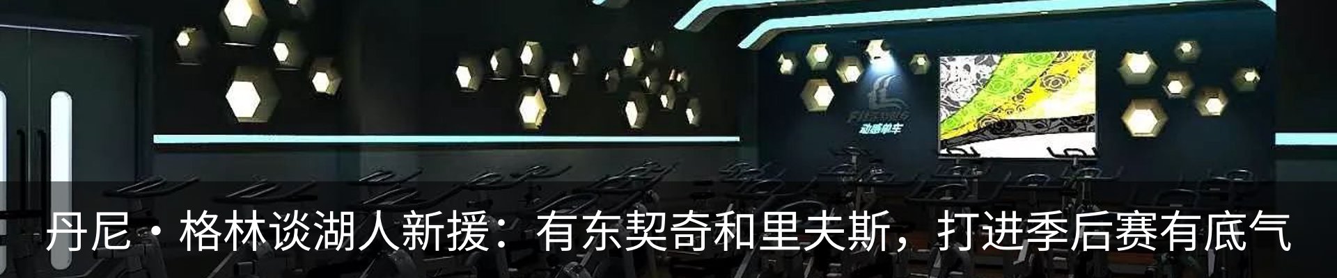 最新动态