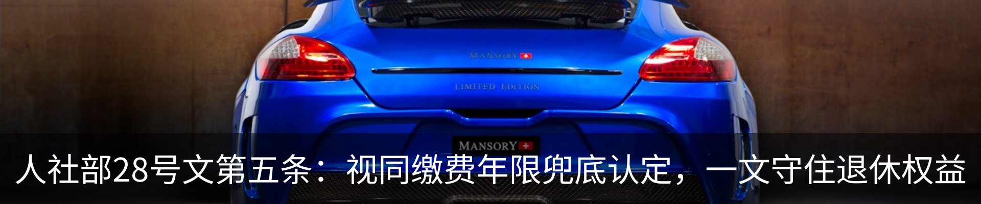 最新动态