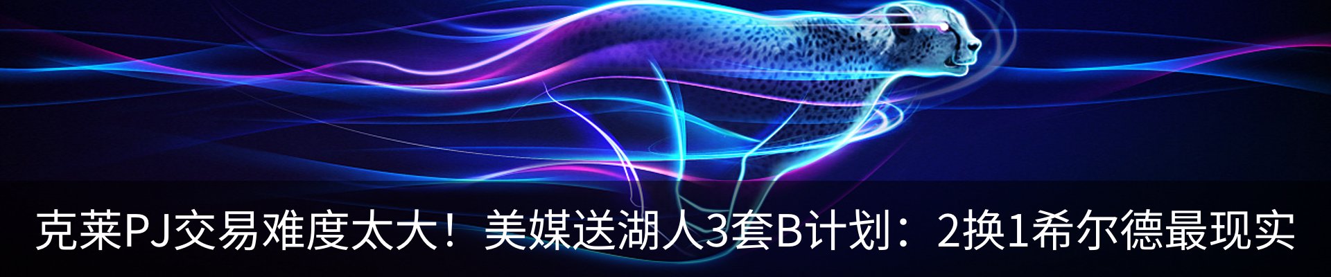 最新动态