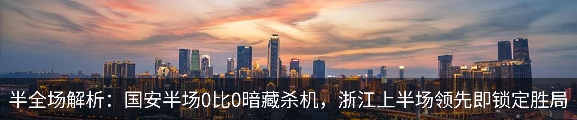 最新动态