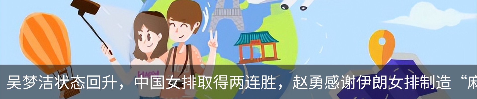 最新动态