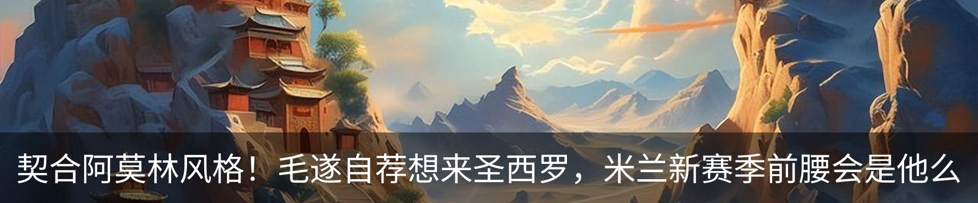 最新动态