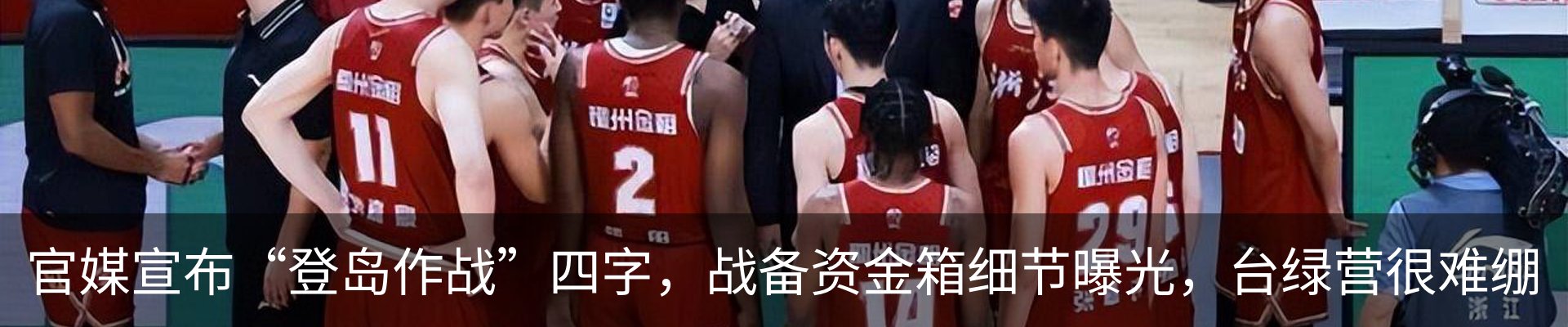 最新动态