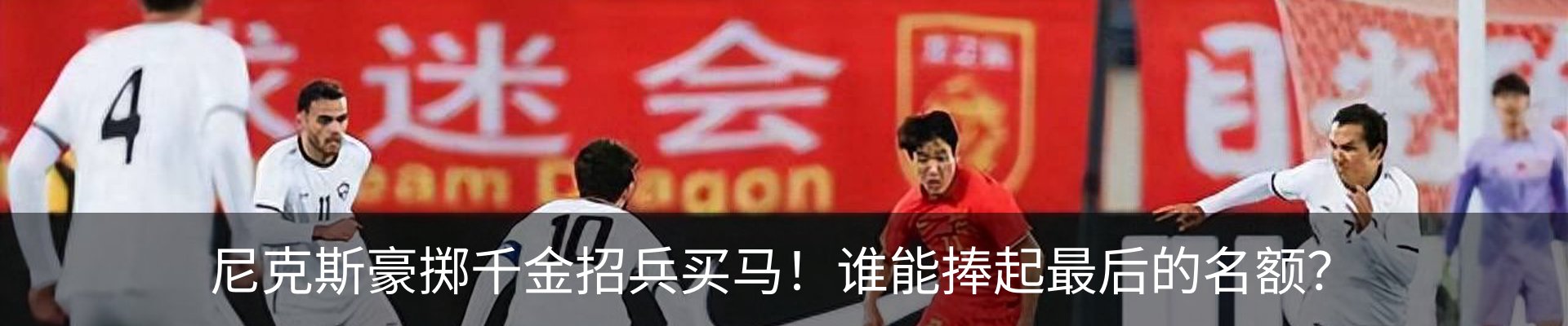 最新动态