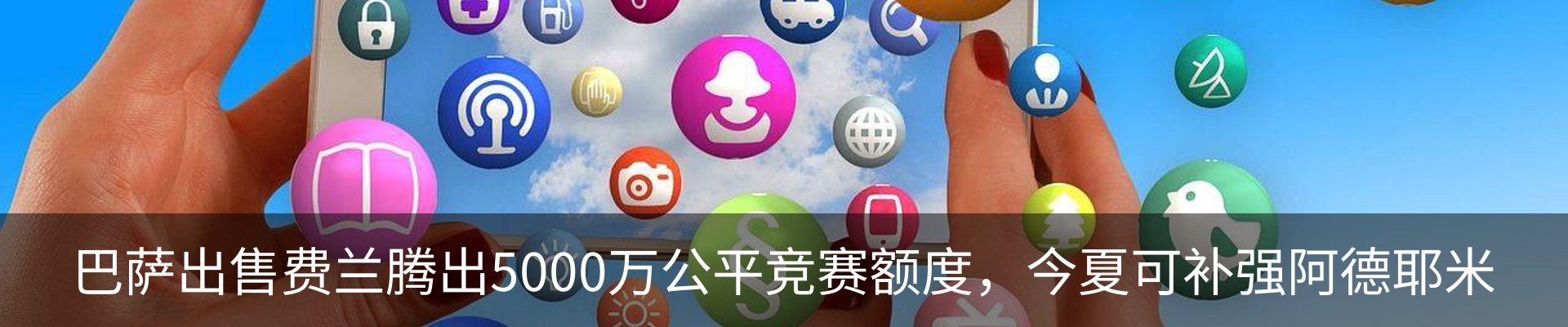最新动态