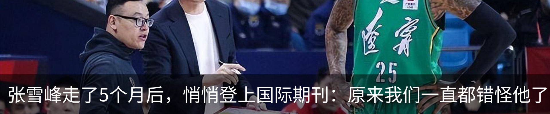 最新动态