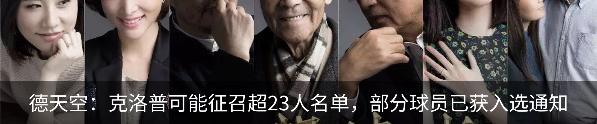 最新动态