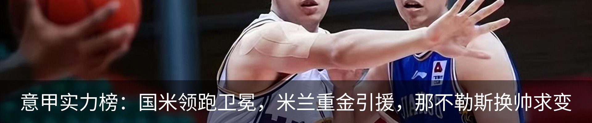 最新动态