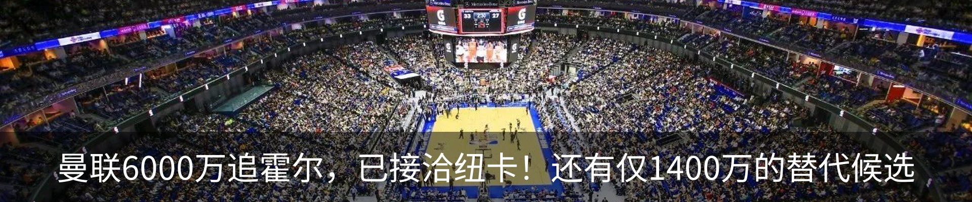 最新动态