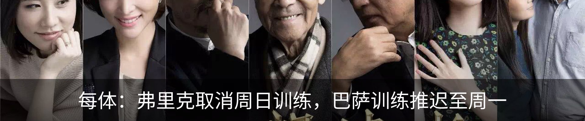 最新动态
