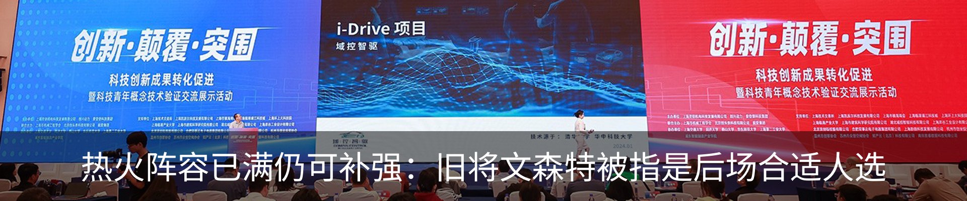 最新动态