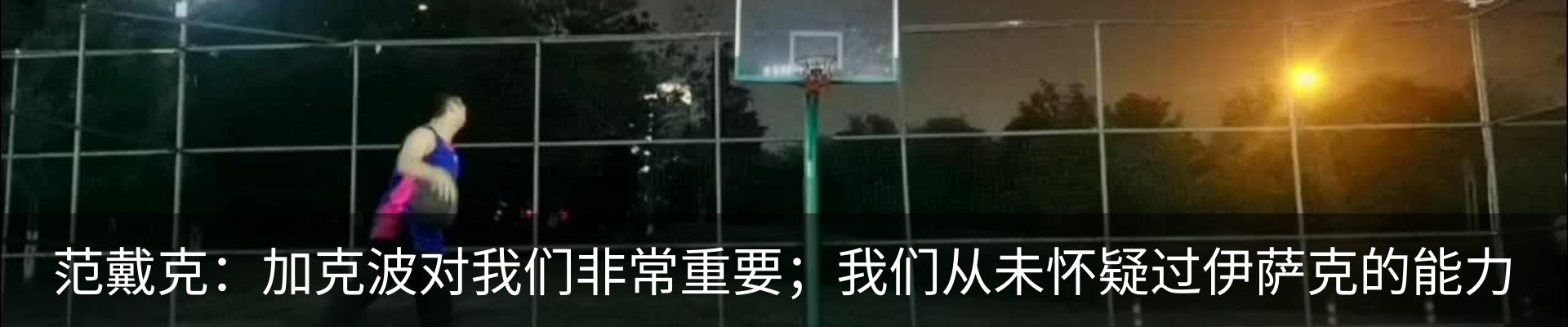 最新动态
