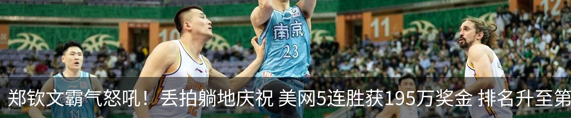 最新动态