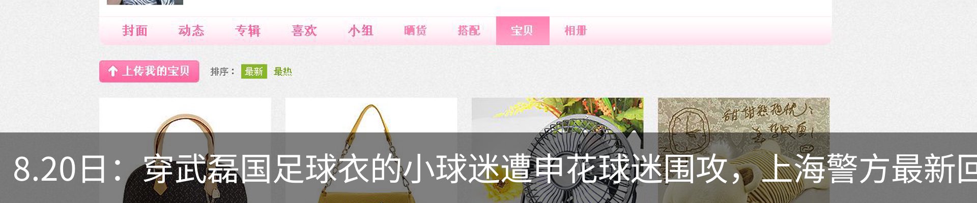 最新动态