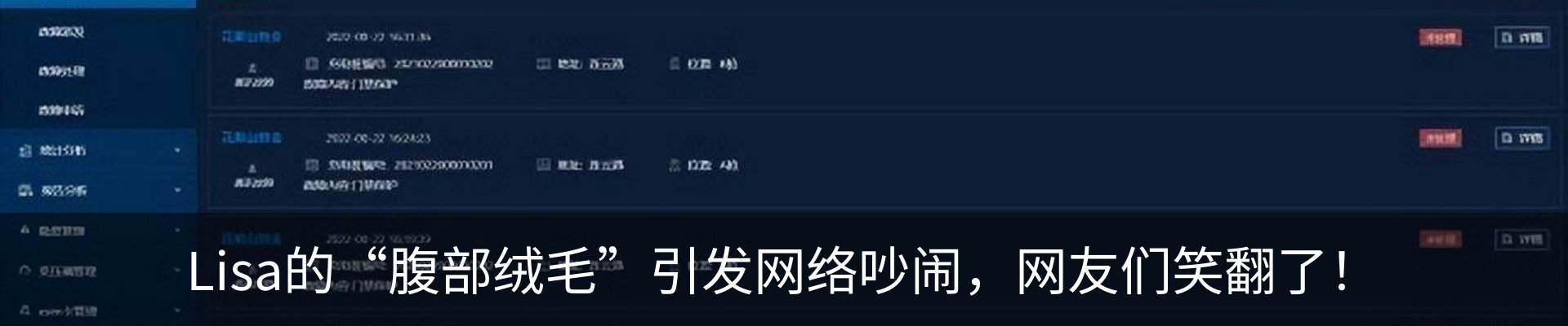 最新动态